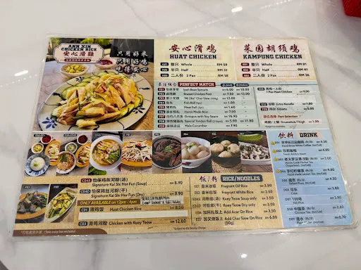 蔡德翔 — photo from their Google review