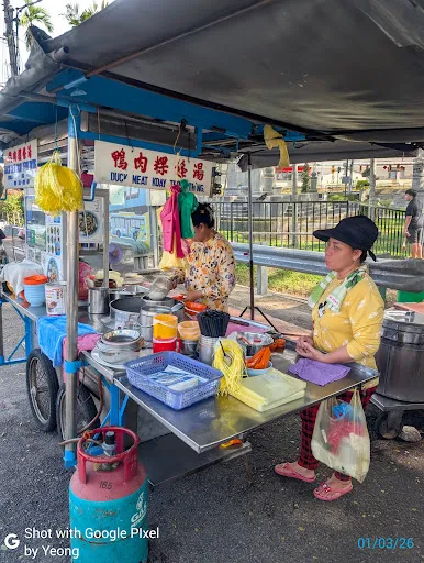 Yeong — photo from their Google review