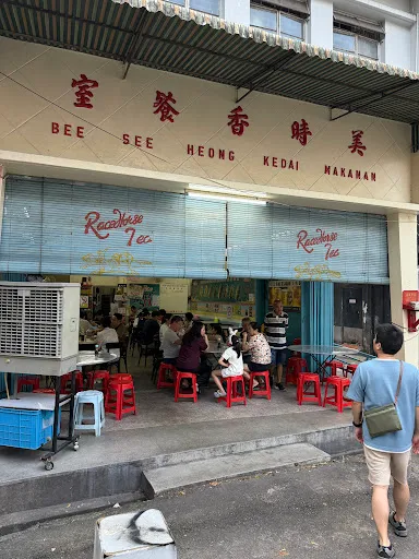SURASAK “Bill” ABE — photo from their Google review