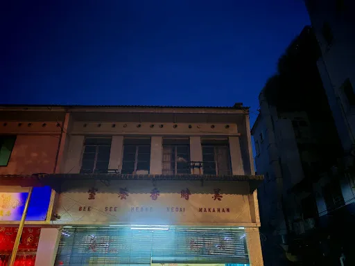 Yoke Pei — photo from their Google review