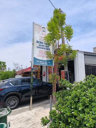 Jagen Manogran — photo from their Google review