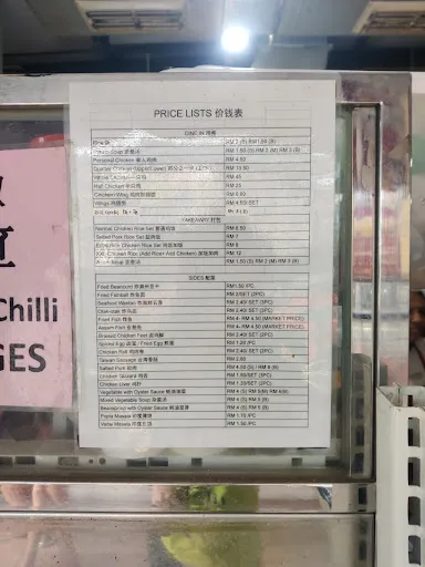SEP ELEE — photo from their Google review