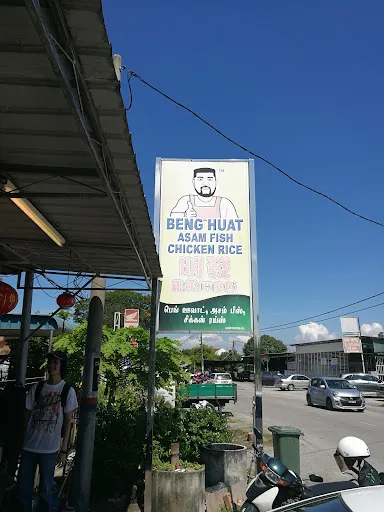 wong engwah — photo from their Google review