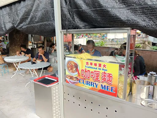 Tan Yen Yen — photo from their Google review