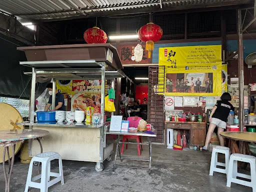 Chin Yung Goh — photo from their Google review