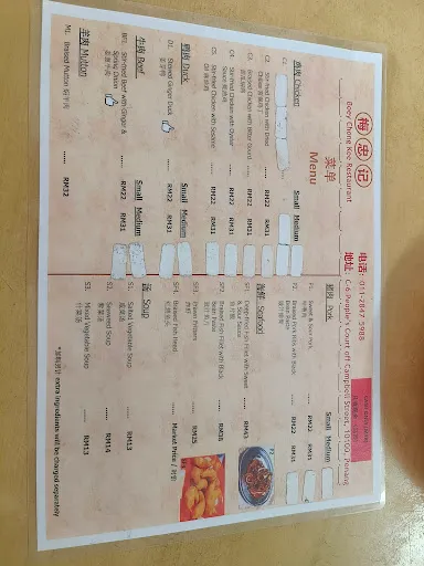 Kai ce Yap — photo from their Google review