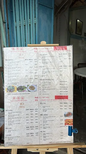 Hannah Huan — photo from their Google review