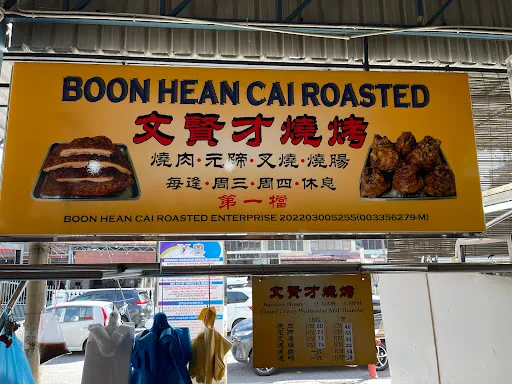 Kenneth Wei — photo from their Google review