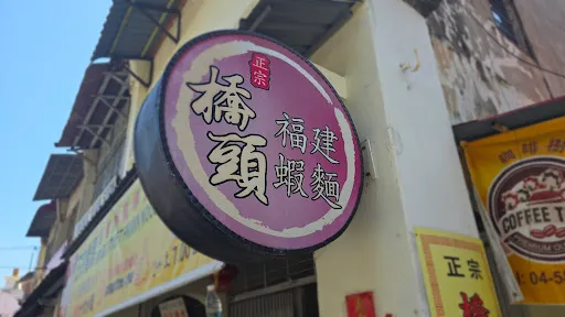 BOON LEONG TAN — photo from their Google review