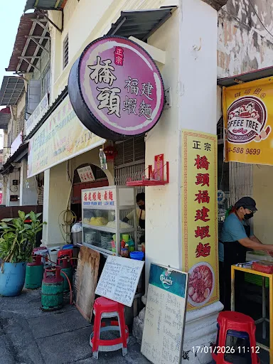 Amber Goh — photo from their Google review