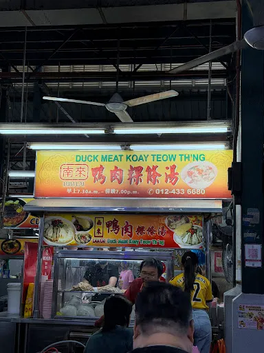 Kaman Kwok — photo from their Google review