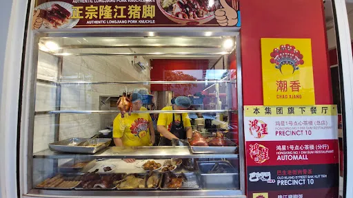 Han Di Man — photo from their Google review