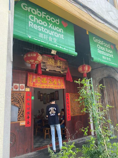 Dao 1973dao — photo from their Google review