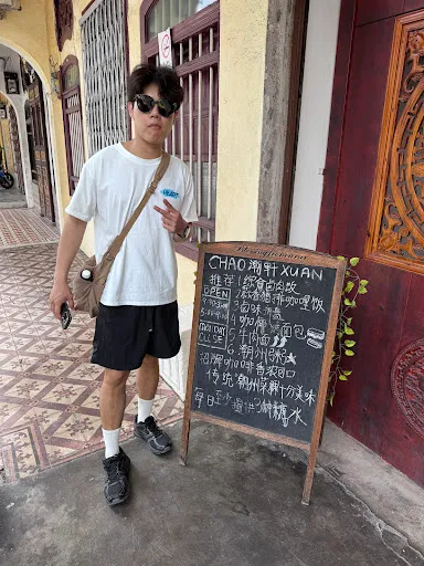 現在我有冰淇淋 — photo from their Google review