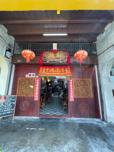 Frank Wan — photo from their Google review
