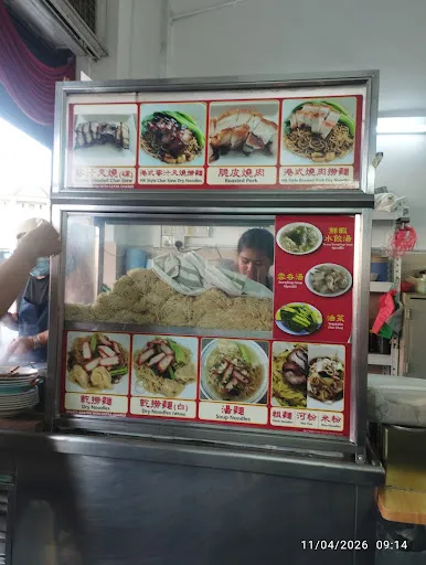 yan lee — photo from their Google review