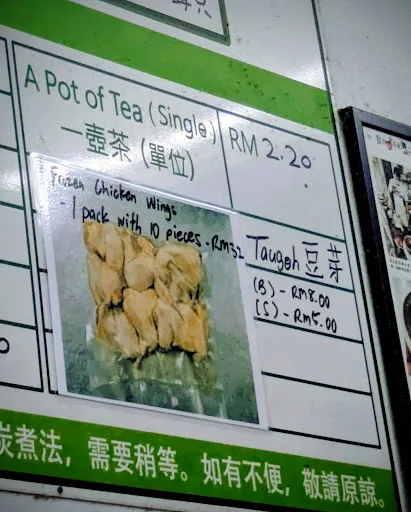 SAKAE P — photo from their Google review