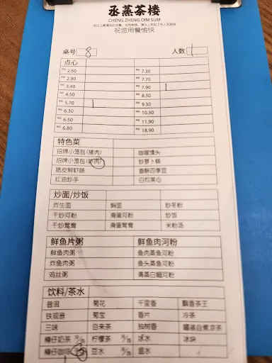Lee Wan Aun — photo from their Google review
