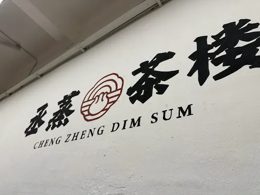 Joyce Oei — photo from their Google review