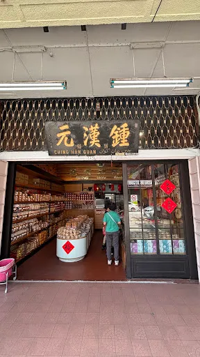 Dr. SK — photo from their Google review