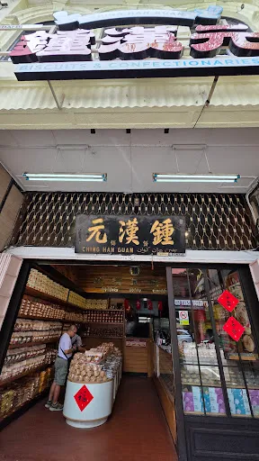 Anisah 思思 — photo from their Google review