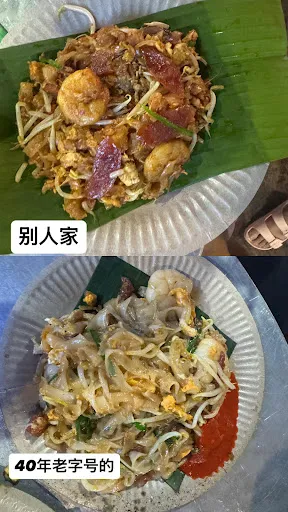 Kwang K.T — photo from their Google review