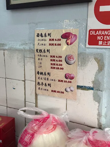 NCHN — photo from their Google review