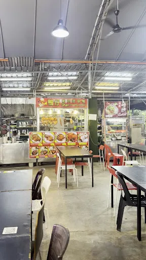 Resh Rayan — photo from their Google review