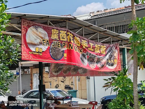 Eldward i 岚纹 — photo from their Google review