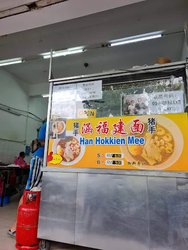 Chong Zzz — photo from their Google review