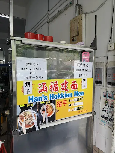 TL — photo from their Google review