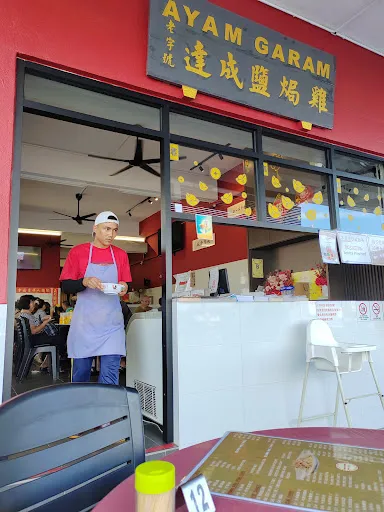 Chermy — photo from their Google review