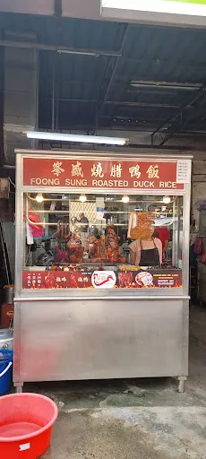 Cheng Yee — photo from their Google review
