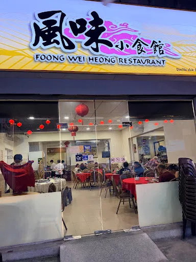 Suryani Wijaya — photo from their Google review