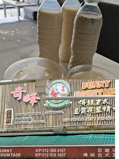 Evon Yew — photo from their Google review