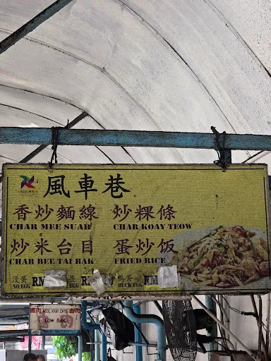 khor ken — photo from their Google review