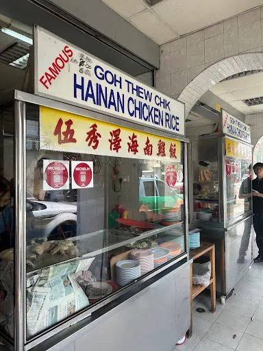 Michael Mah — photo from their Google review