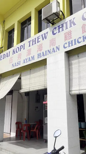 Bea Banaag — photo from their Google review