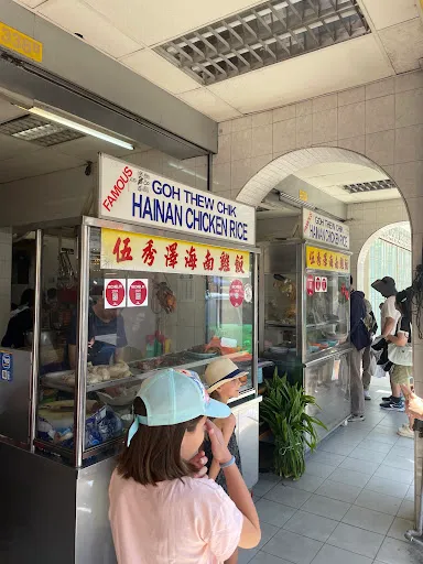 Samson Pho — photo from their Google review
