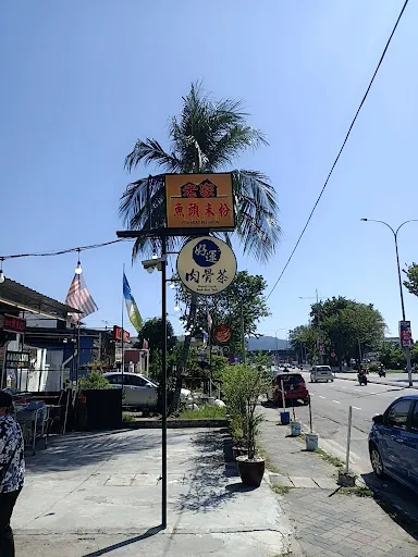 張偉仁 — photo from their Google review