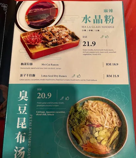 Tian Ba — photo from their Google review