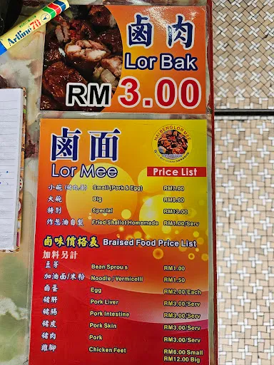 Hock Sing Tan — photo from their Google review