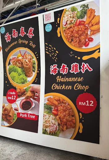 Samantha Mun Leong — photo from their Google review