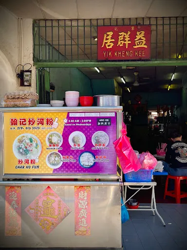 Queenie (蔓蔓,慢慢,旅) — photo from their Google review