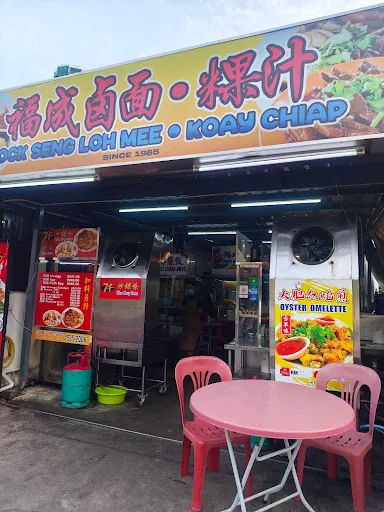 Glen Yu — photo from their Google review