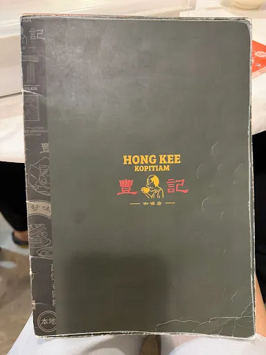 TM ONG — photo from their Google review