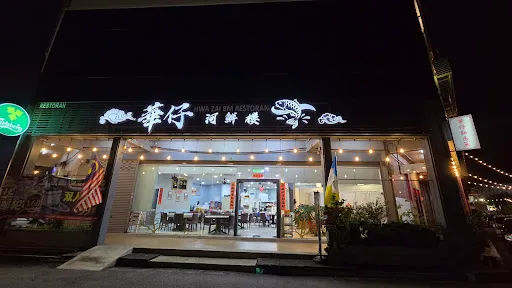 Beehoon Goh — photo from their Google review