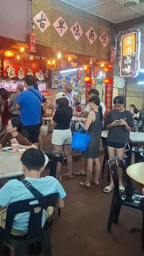 Gui Ling Tong — photo from their Google review
