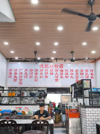 SK food tracker — photo from their Google review
