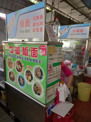 Hock Sing Tan — photo from their Google review